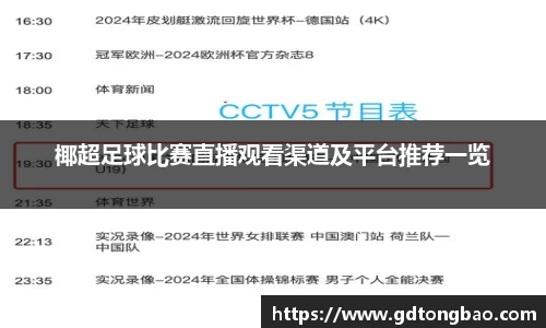 意昂体育网站