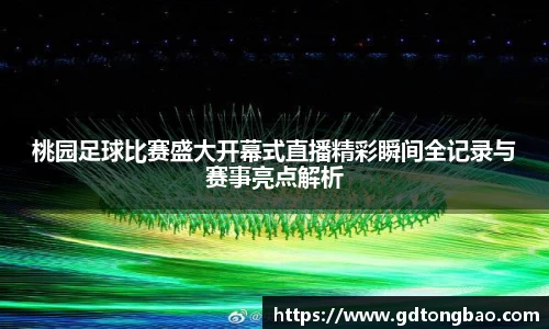 意昂体育网站