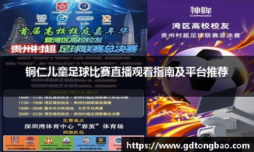 意昂体育网站