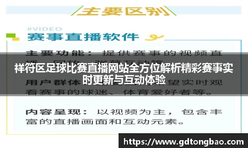 意昂体育全站