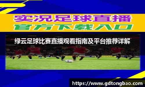 意昂体育官方网址