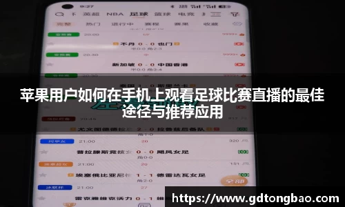 意昂体育全站