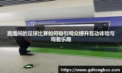 意昂体育全站