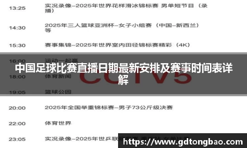 意昂体育全站