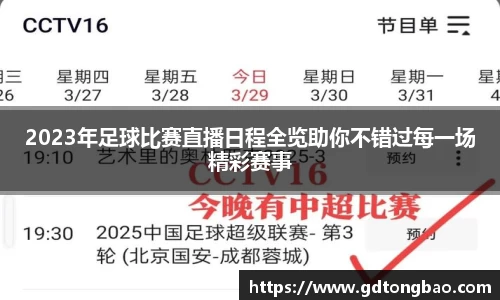 意昂体育全站