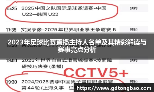 意昂体育网站