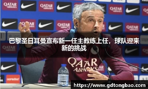 意昂体育官方网址