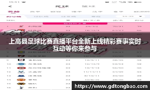 意昂体育网站