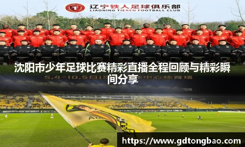 意昂体育官方网址