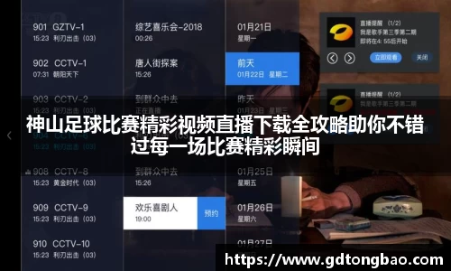 意昂体育官方网址