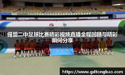 意昂体育网站
