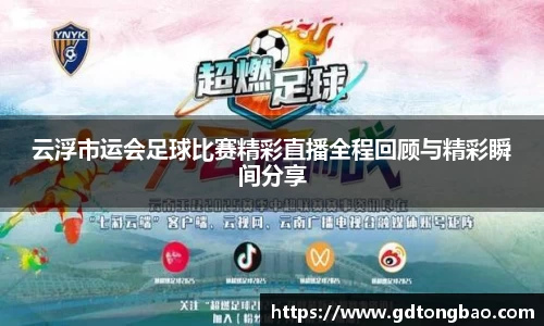 意昂体育在线