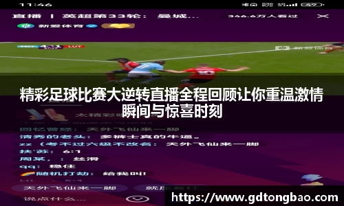 意昂体育官方网址