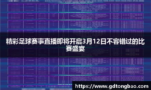 意昂体育全站