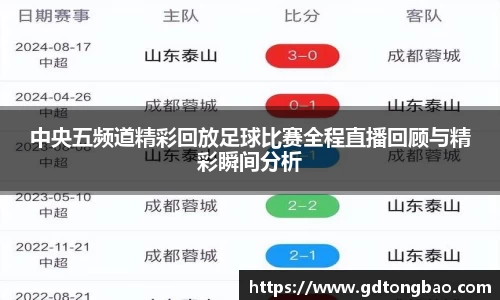 意昂体育官方网址