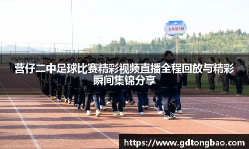 意昂体育网站