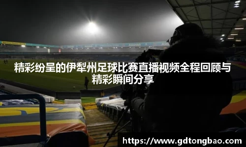 意昂体育网站