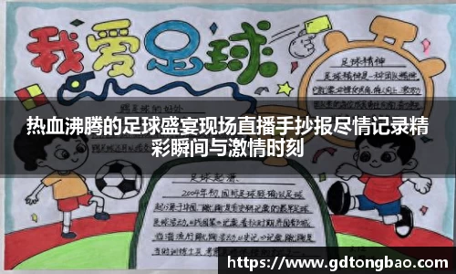 意昂体育在线