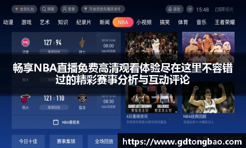 意昂体育在线