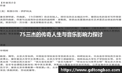 意昂体育网站