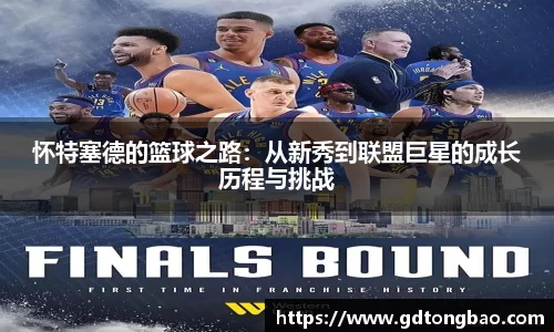 意昂体育官方网址