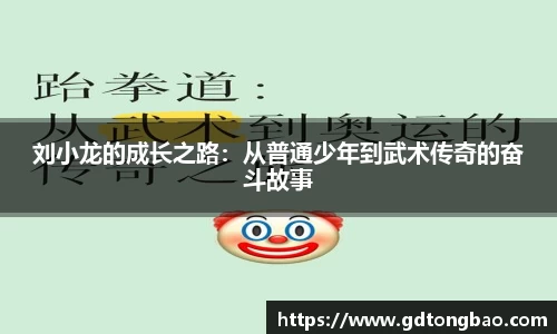 意昂体育网站