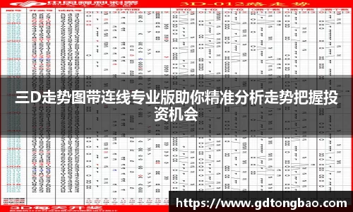 意昂体育在线