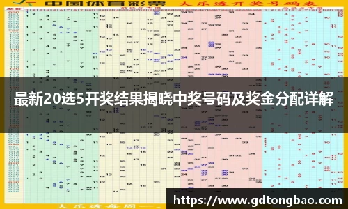 意昂体育全站