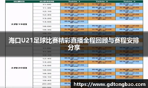 意昂体育官方网址