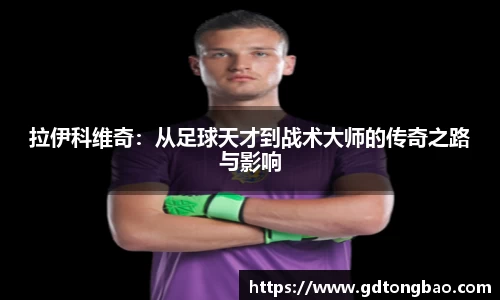 意昂体育在线