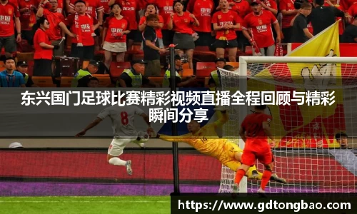 意昂体育全站