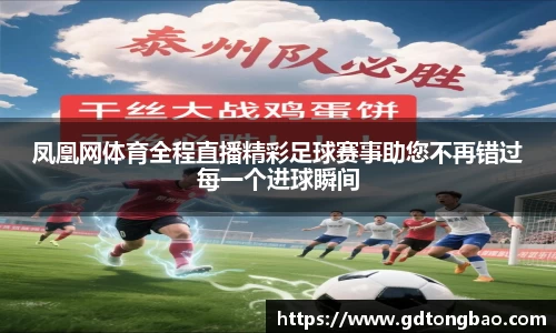 意昂体育网站