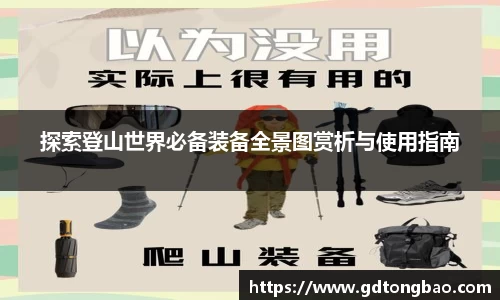 意昂体育官方网址