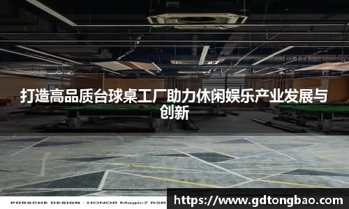 意昂体育官方网址