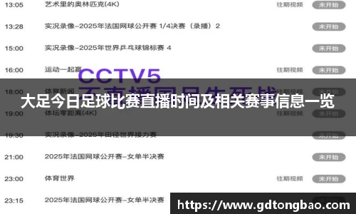 意昂体育官方网址