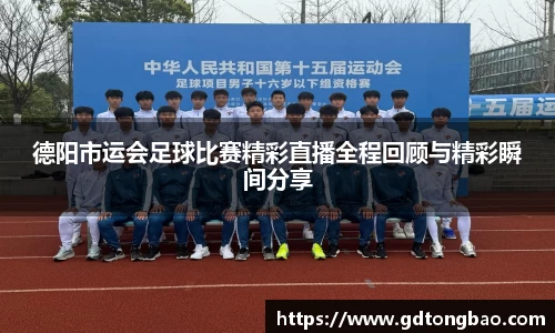 意昂体育官方网址