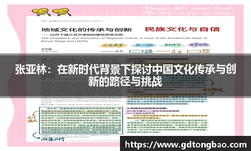 意昂体育在线