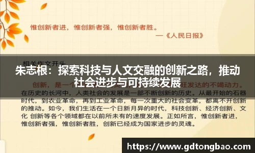 意昂体育网站