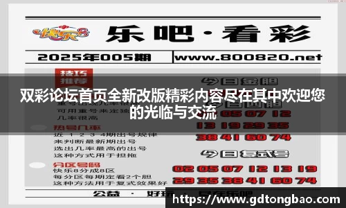 意昂体育全站