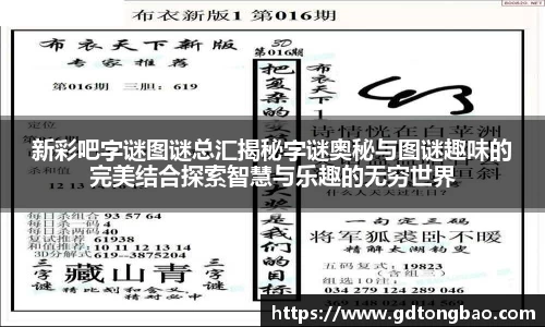 意昂体育网站