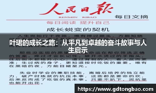 意昂体育网站