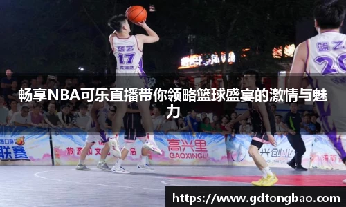 意昂体育官方网址