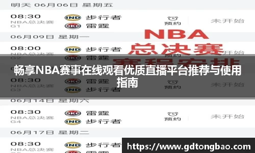 意昂体育网站