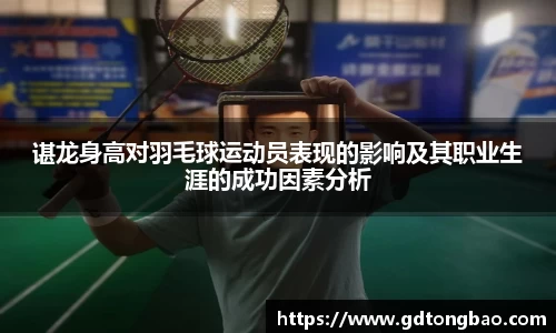 意昂体育在线
