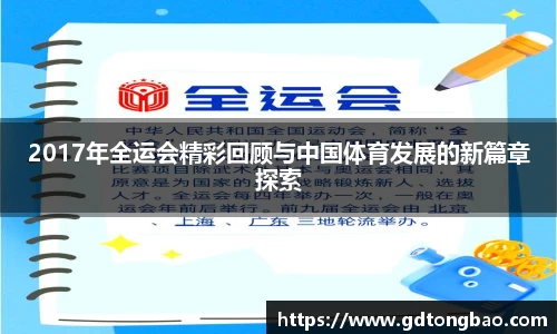 意昂体育在线