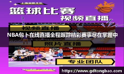意昂体育网站