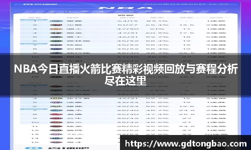 意昂体育在线