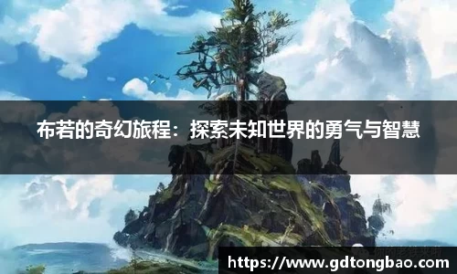 意昂体育全站