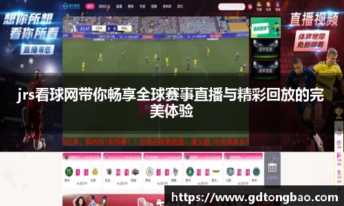 意昂体育全站