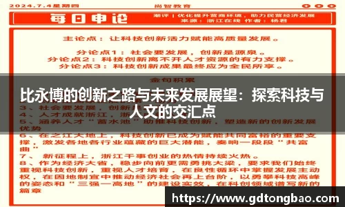 意昂体育在线
